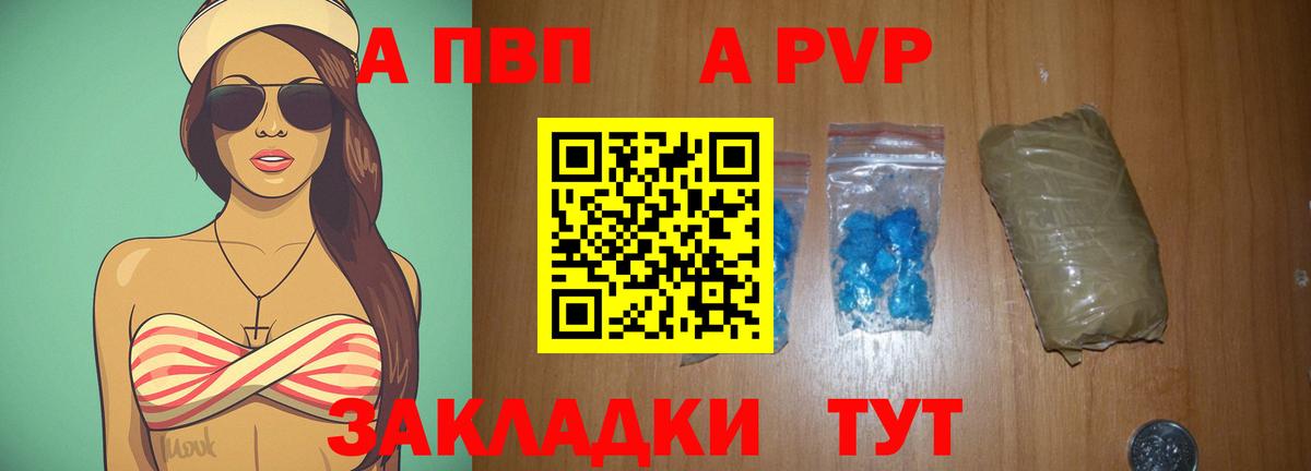А ПВП СК Мурино