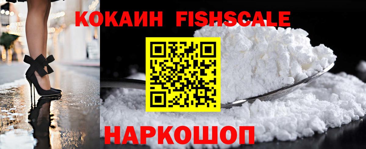 где можно купить   COCAIN VHQ  COCAIN  Мурино  Вход с VPN  Cocaine VHQ 