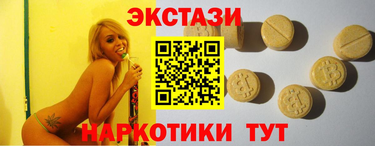 Экстази Дубай Мурино