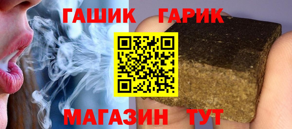 ГАШИШ хэш Мурино