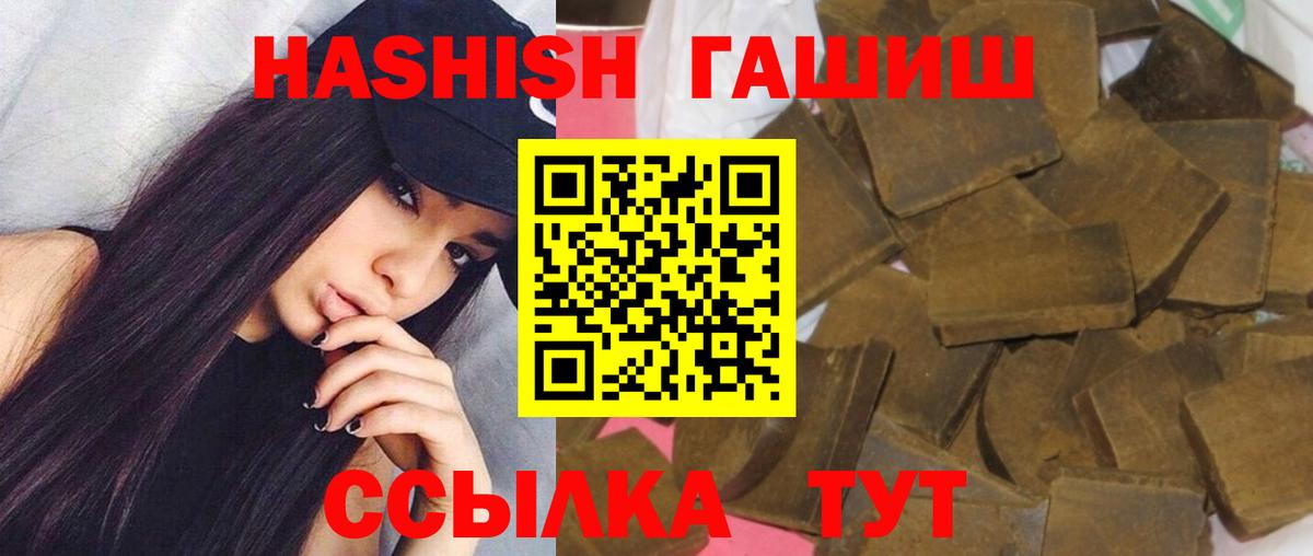 наркота  ГАШ Изолятор  ГАШИШ ice o lator  Вход с VPN  Мурино 