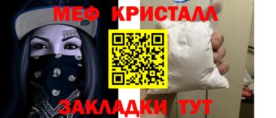 хмурый Белореченск