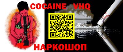 твердый Ачхой-Мартан
