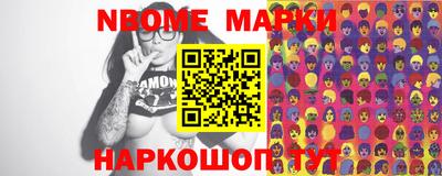 твердый Ачхой-Мартан