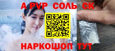 кокаин премиум Бердск