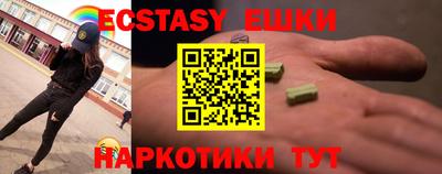 MDMA Premium VHQ Белорецк