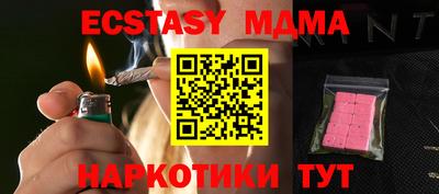 MDMA Баксан