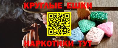 мефедрон мука Аша