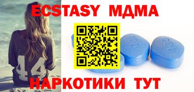 кокаин премиум Бердск