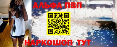 мефедрон мука Аша