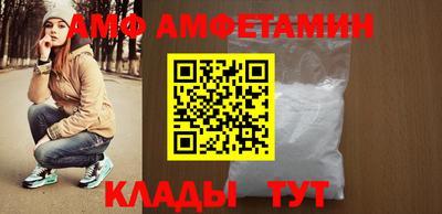 кокаин премиум Бердск