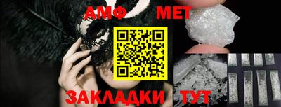 мефедрон мука Аша