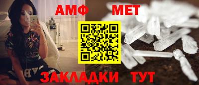 кокаин премиум Бердск