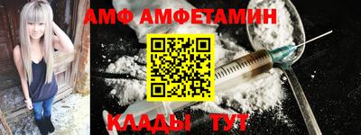 мефедрон мука Аша