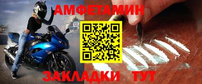MDMA Premium VHQ Белорецк