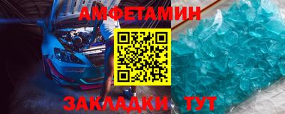 мефедрон мука Аша