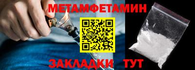 MDMA Premium VHQ Белорецк