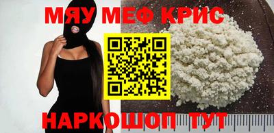кокаин премиум Бердск
