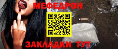 MDMA Premium VHQ Белорецк