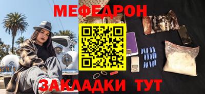 твердый Ачхой-Мартан