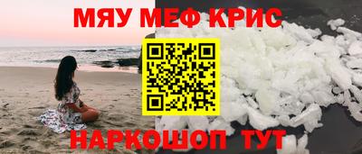 твердый Ачхой-Мартан