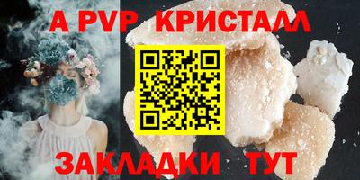 MDMA Premium VHQ Белорецк