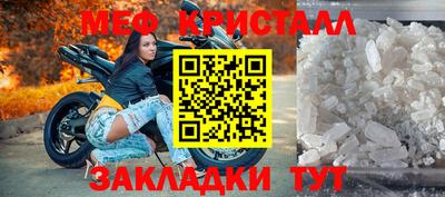 кокаин премиум Бердск