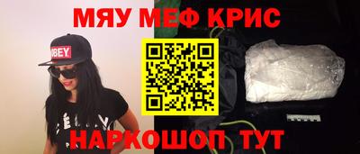 мефедрон мука Аша