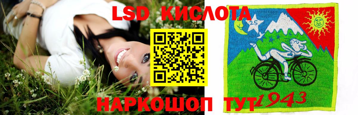 ЛСД экстази ecstasy Мурино