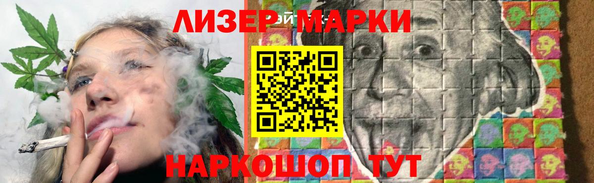 гидра   Лсд 25 экстази кислота  LSD-25 экстази кислота  Вход с VPN  Мурино 