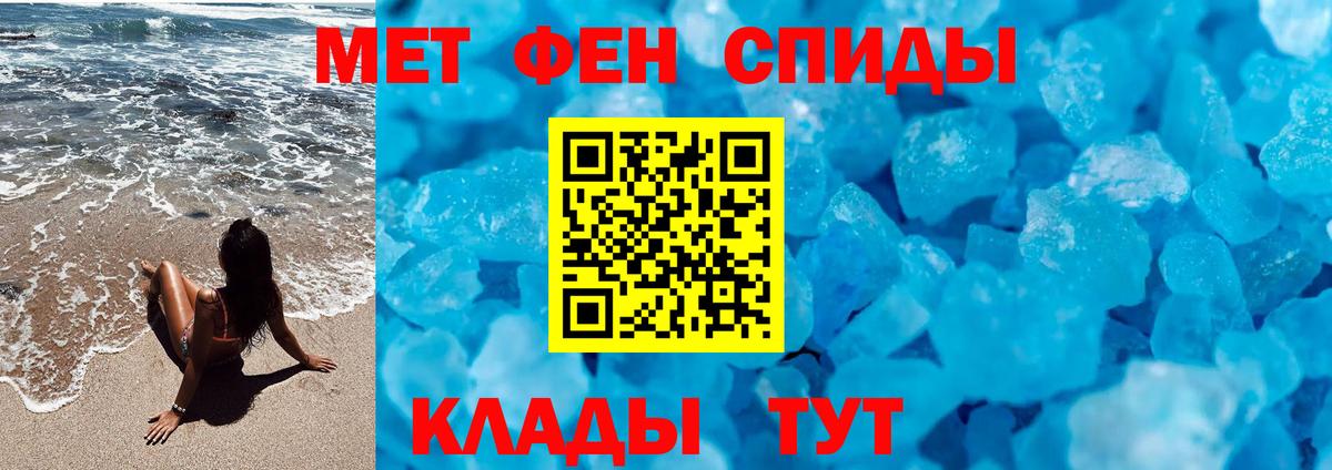 Первитин витя  Вход с VPN  Мурино  Первитин витя 