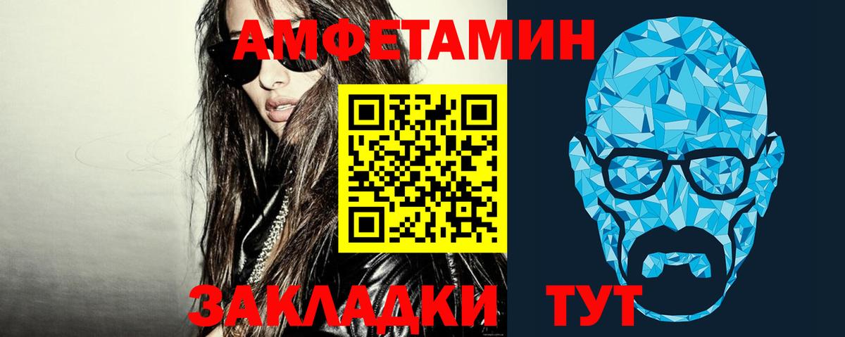 Метамфетамин винт Мурино