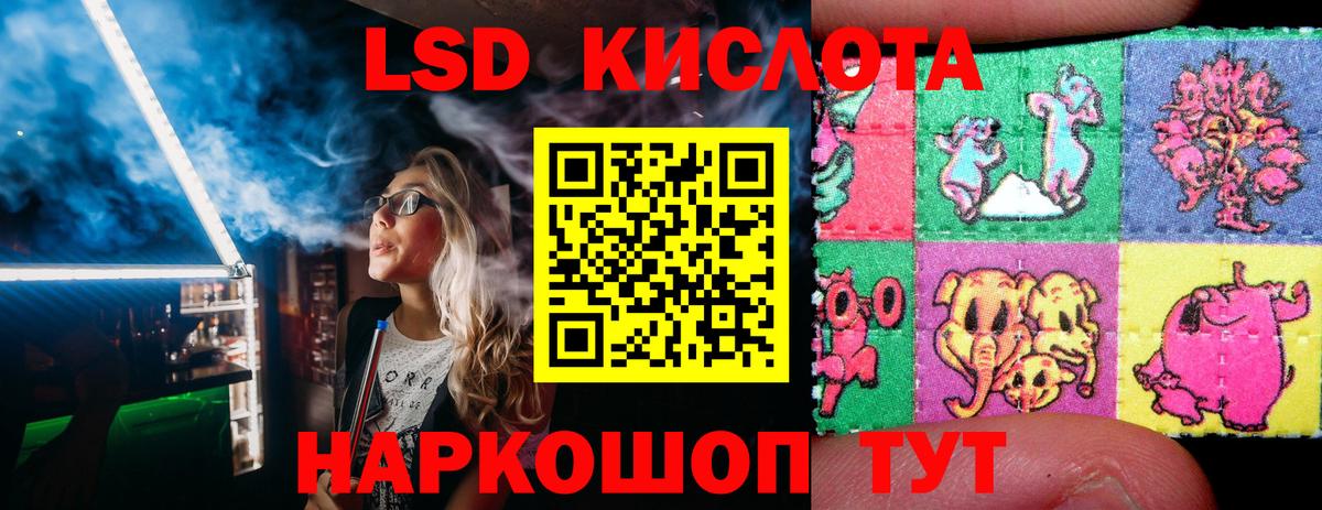Мурино  Наркотические марки 1,5мг  Вход с VPN 