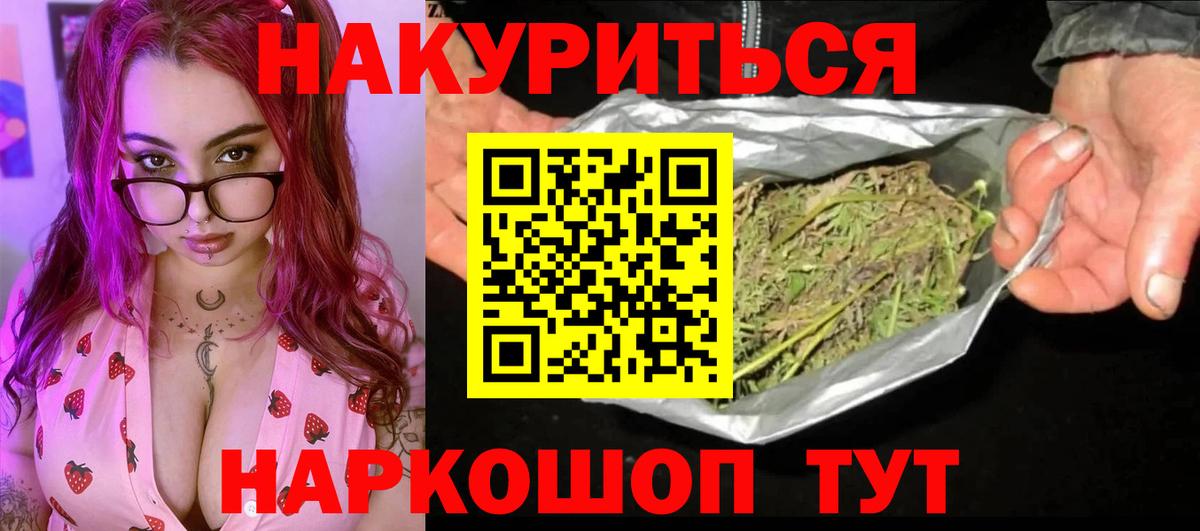 МАРИХУАНА Ganja Мурино
