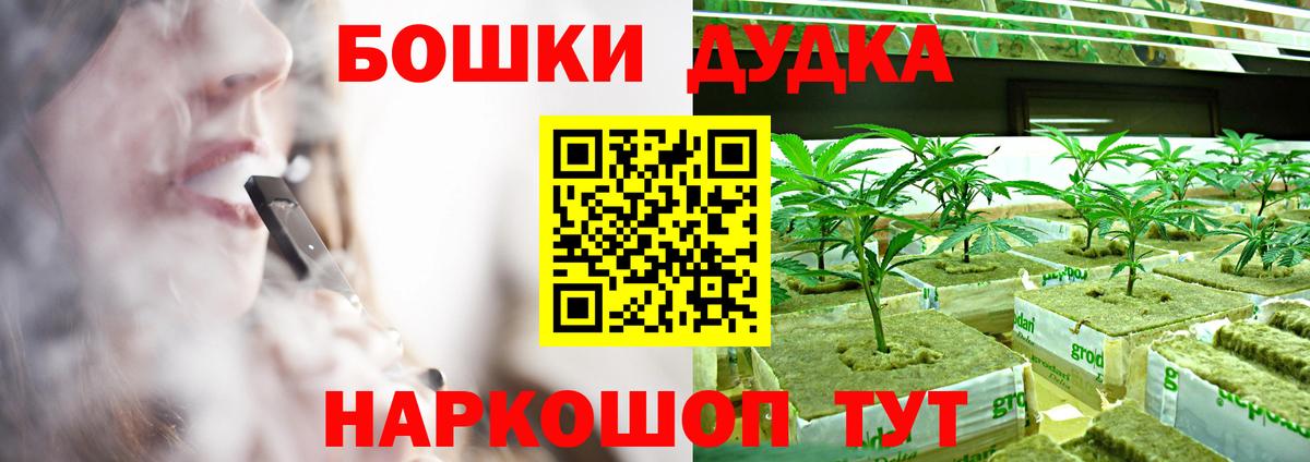 МАРИХУАНА ГИДРОПОН  Каннабис марихуана  Бошки марихуана SATIVA & INDICA  Вход с VPN  Мурино 